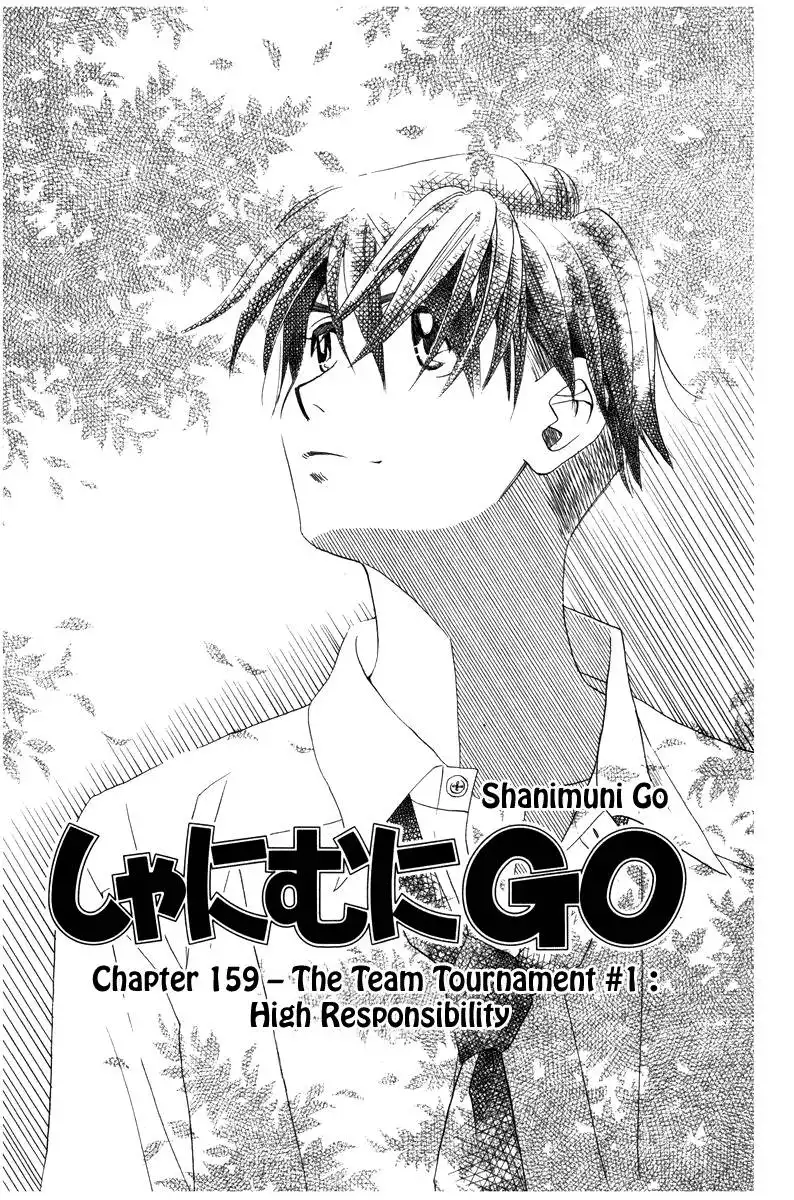 Shanimuni Go Chapter 159 1